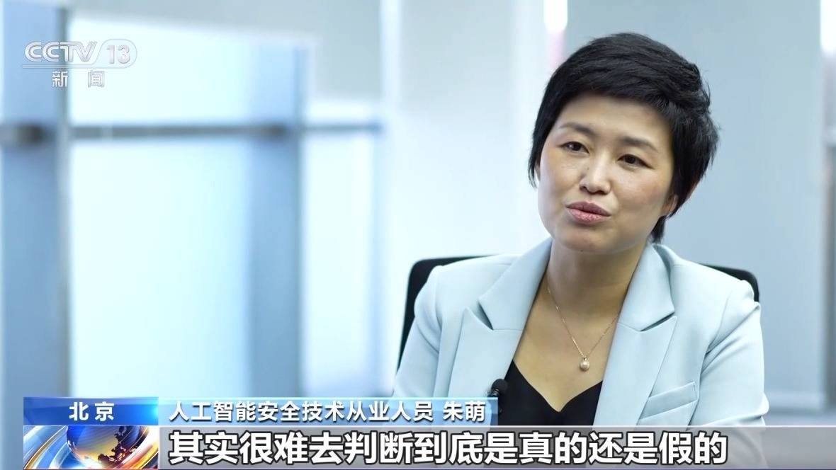AI作品是否享有著作权？人工智能技术也有“成长的烦恼”