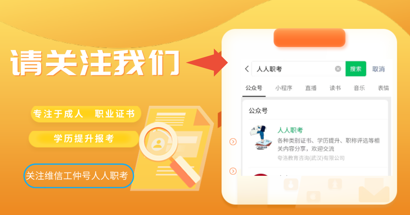 ERP财务管理员如何报考？报考有什么要求？报考流程是什么？