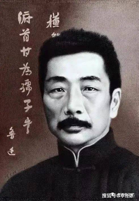 朱文杰:"才大如海"王捷三_鲁迅_先生_西安