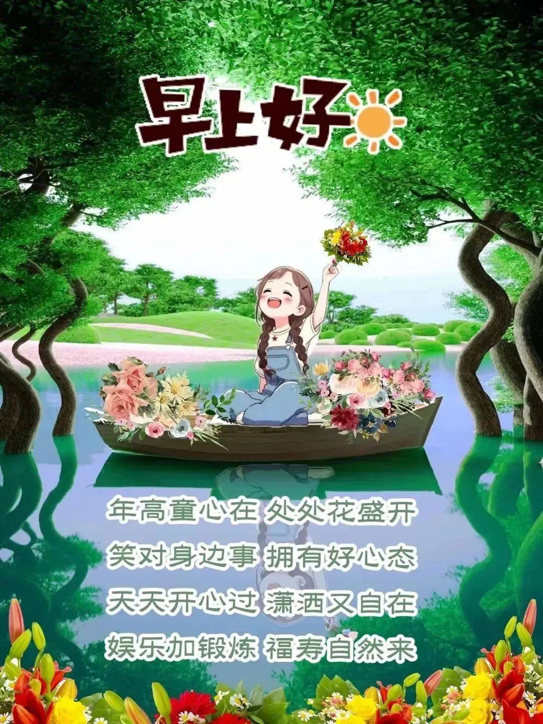 爱你没有理由,有的也是一世情缘.来世我依然爱你,与你牵手相伴.