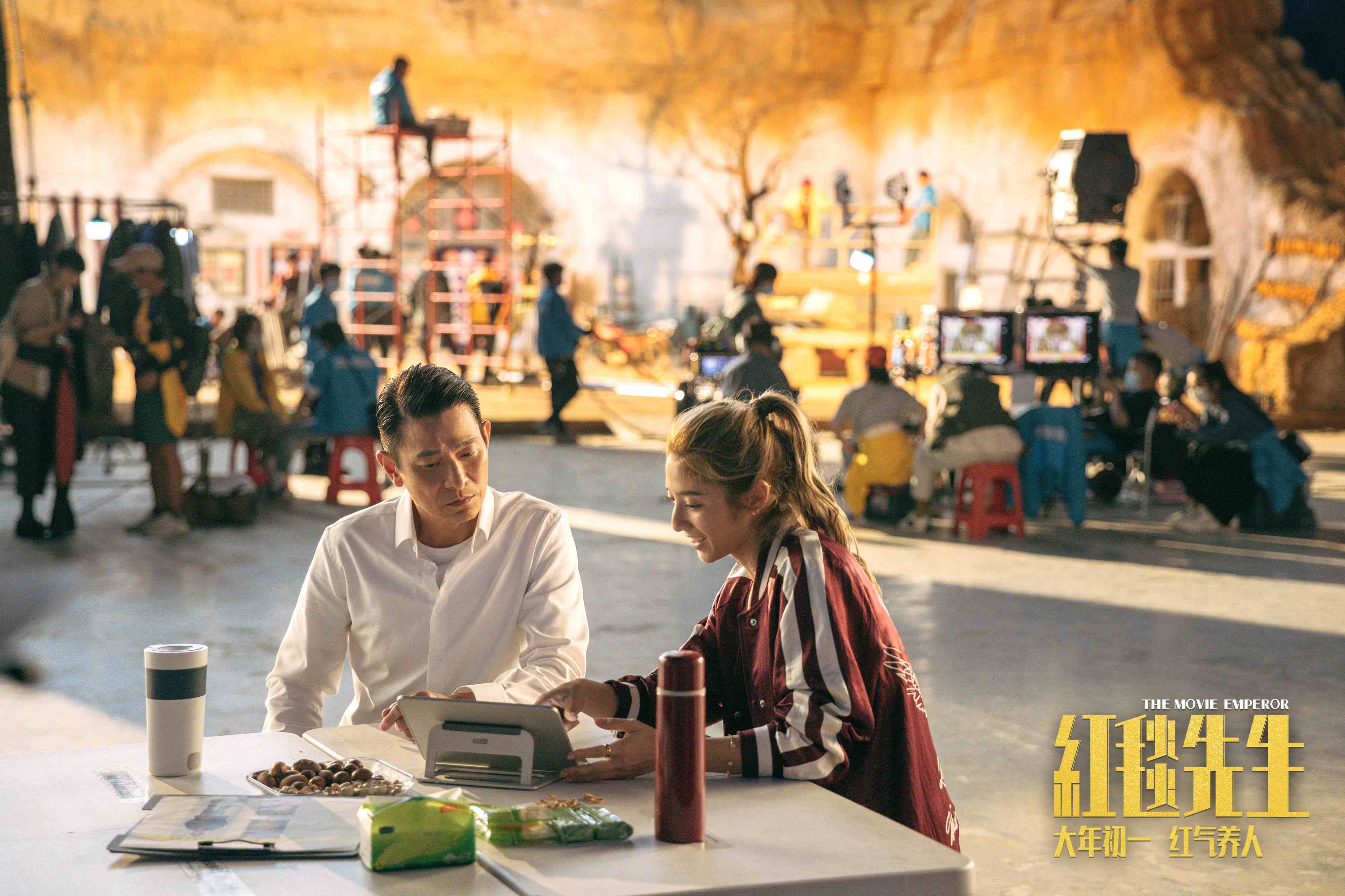 电影《红毯先生》曝万事ok终极预告 宁浩刘德华荒诞诠释万能沟通词