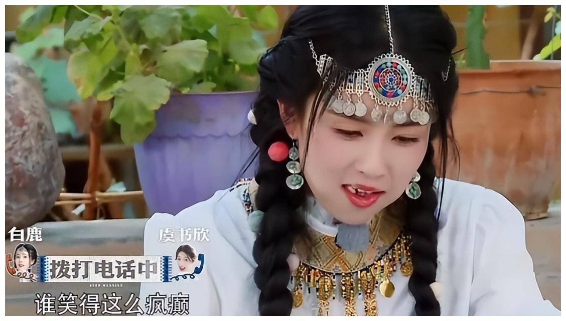 《跑男》女嘉宾人选,虞书欣呼声高,杨紫很积极,而她回归无望_推理