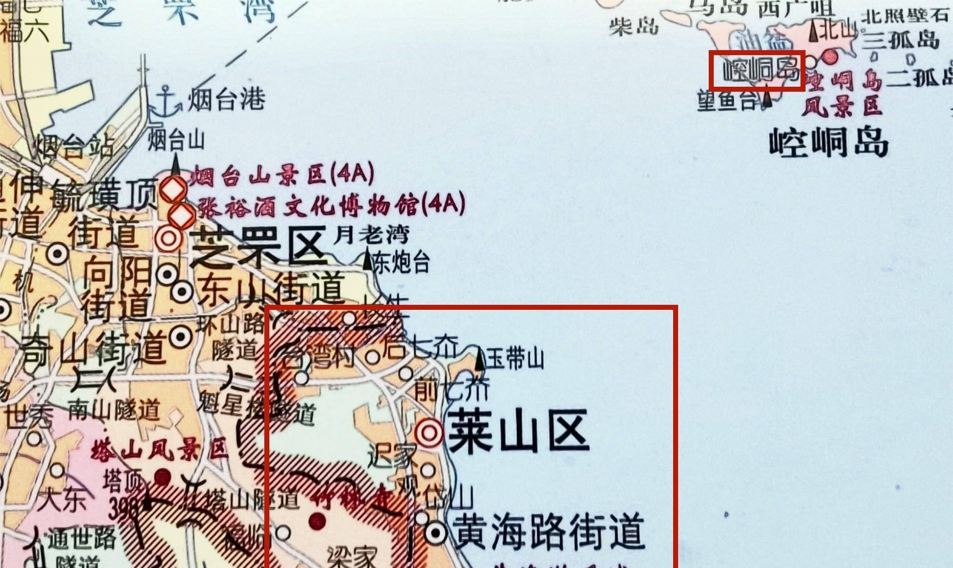 辖区主体即现莱山区黄海路街道_烟台_崆峒岛_村庄