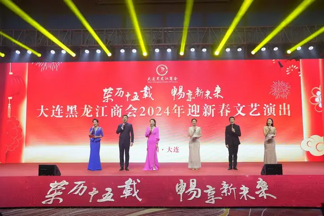 晚会由李新,孙延宁,吕丽丽,马一涵,赵丹,井琪等六位专业主持人主持