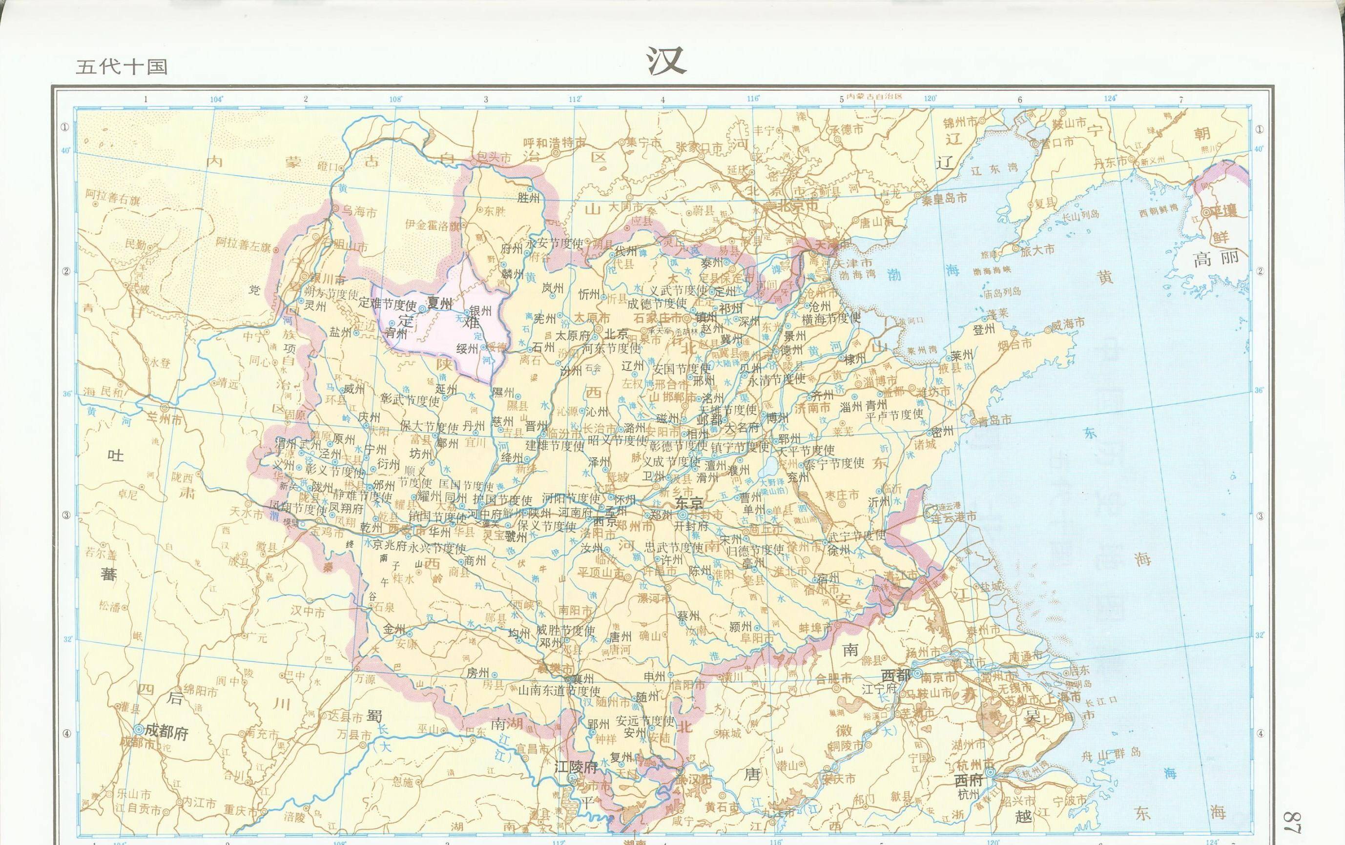 历史不同时期的河南地区地图