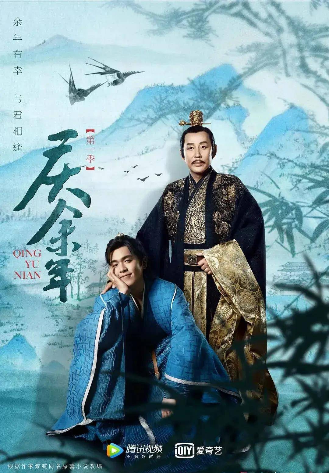 剧"男性热爱榜"中的15部好剧,孙红雷一人独占了3部_评分_视频_古装