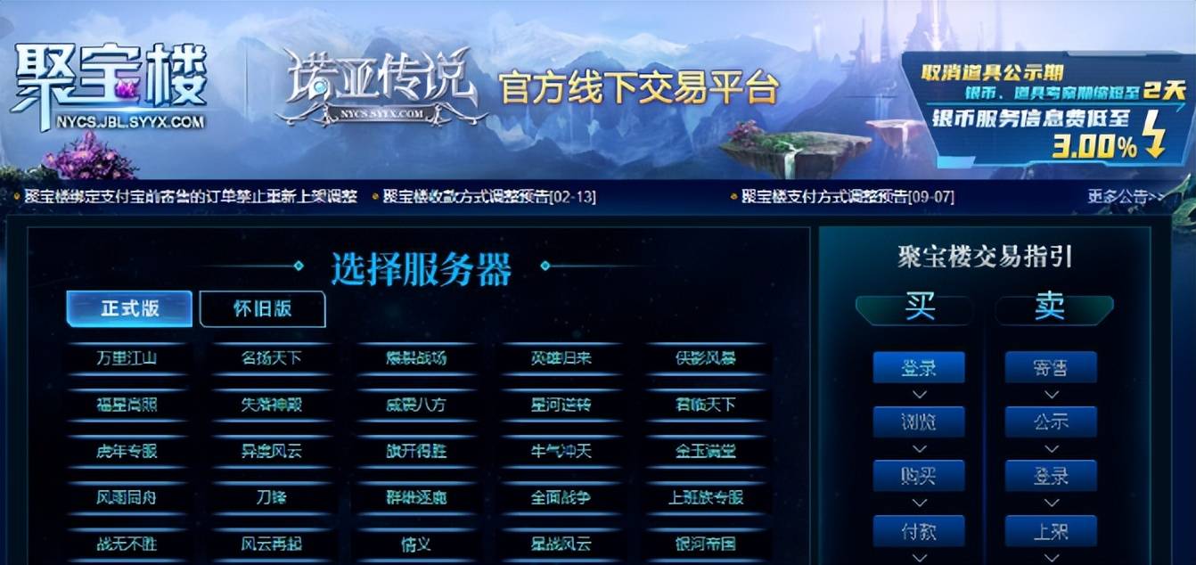 2024搬砖手游推荐：自带交易平台简单赚钱的搬砖游戏