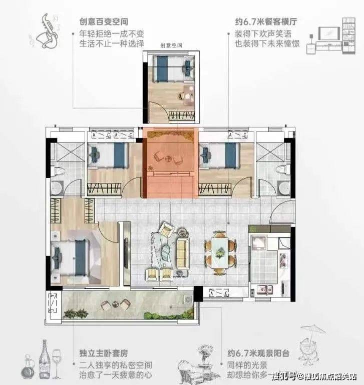 7米觀景陽臺,主套有足夠空間打造一個步入式衣帽間.