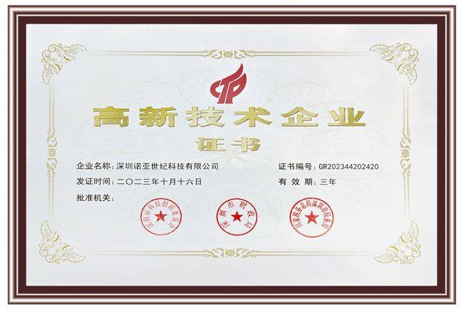 hi,请叫我"高新技术企业"!_信息化_望家欢_服务