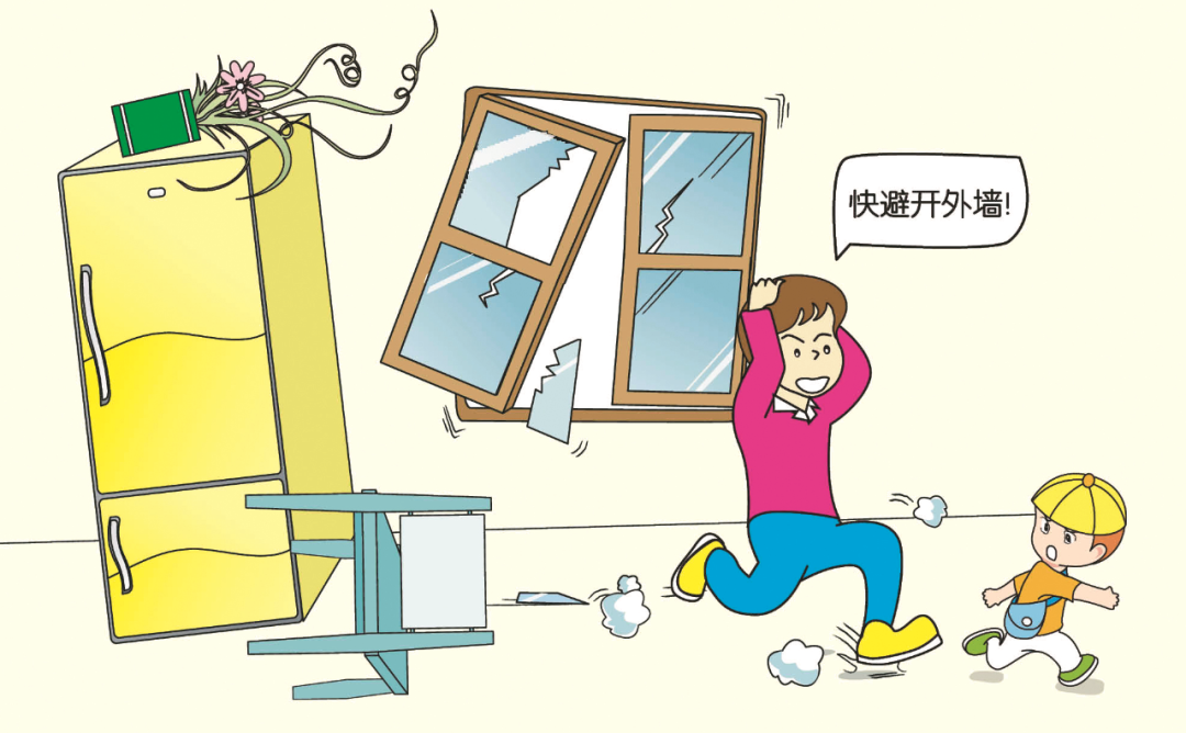 地震,火灾频发,天灾人祸前如何自保?_保护_家庭_火势