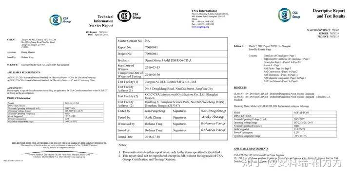 防逆流检测仪表安科瑞agf-ae-d/200通过ul认证