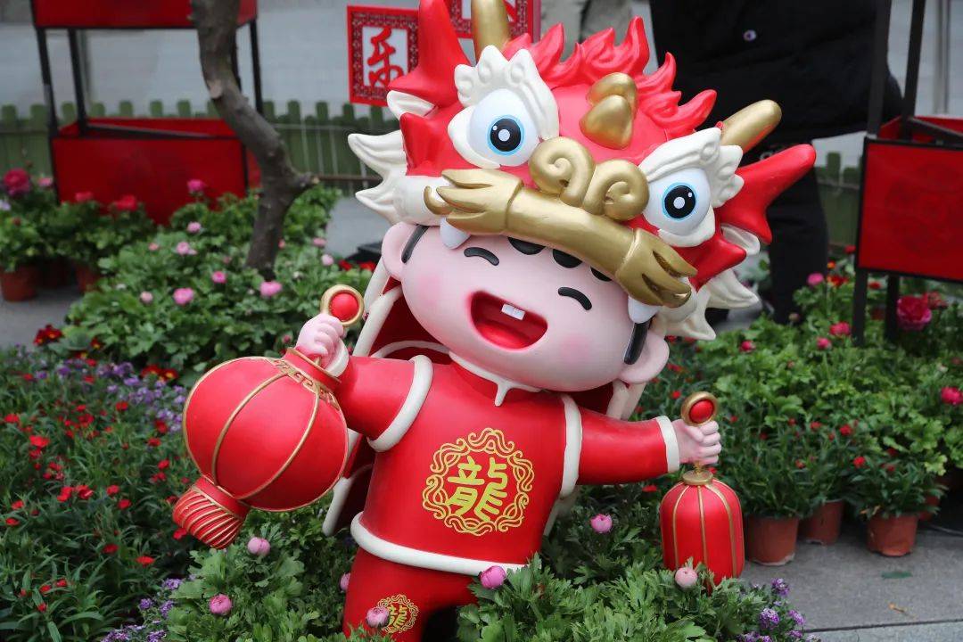 "龙年福娃"可爱登场,新年这里最出片|爱申活暖心春_装饰_公园_绿化