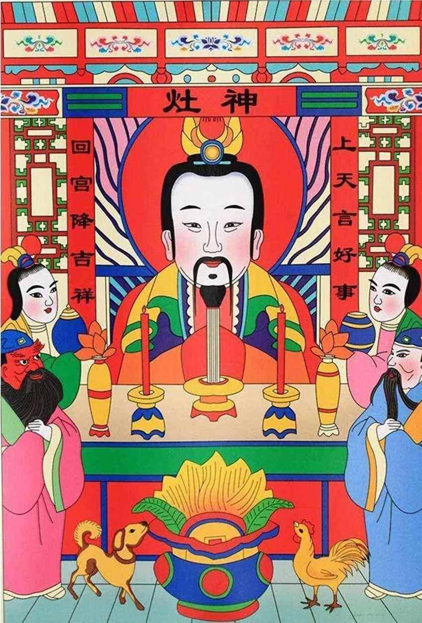 腊月二十三送"灶王爷",牢记"3供2忌1不留",诸事顺利迎新年