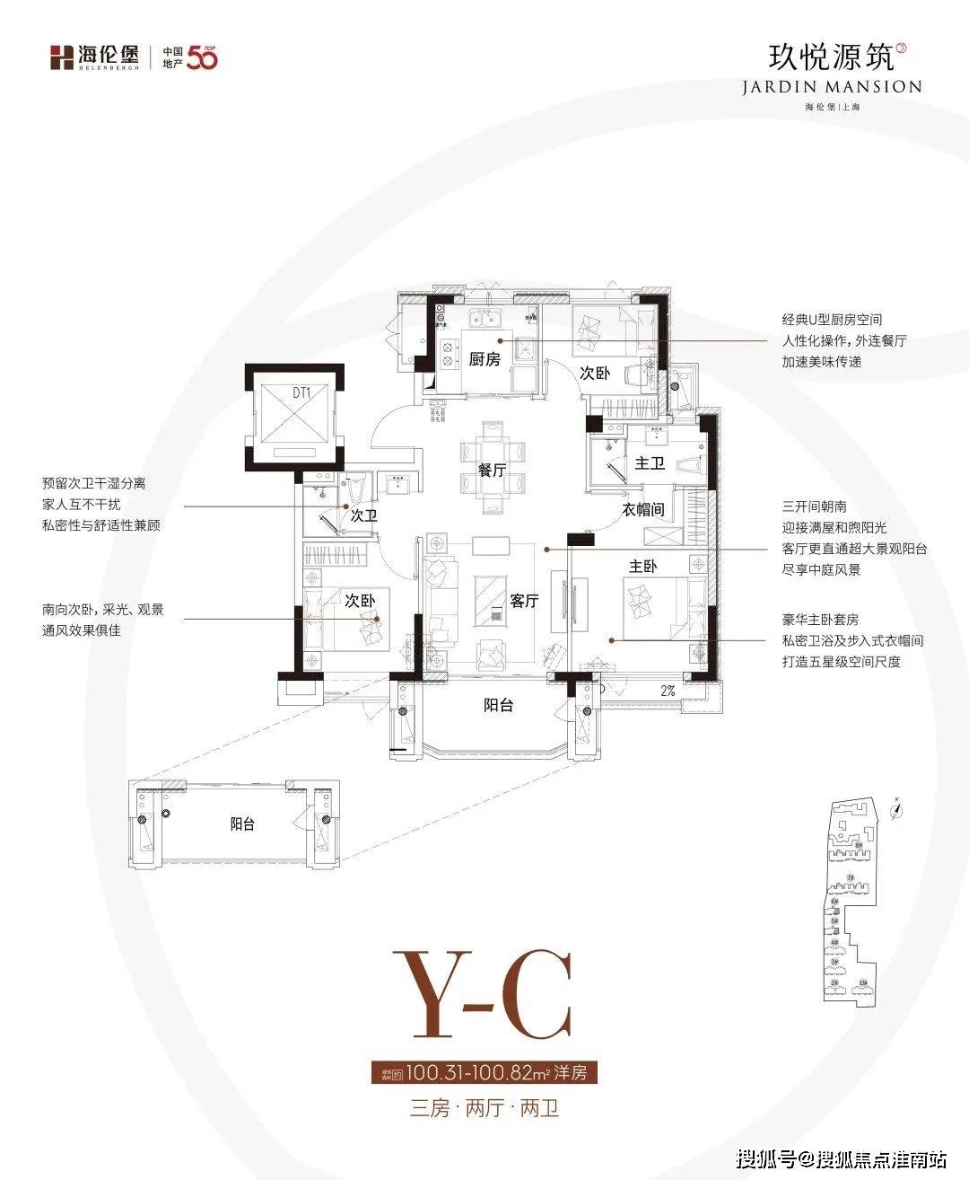 (洋房已全部售馨)洋房戶型圖如下:上海嘉定海倫堡玖悅源築售樓處電話