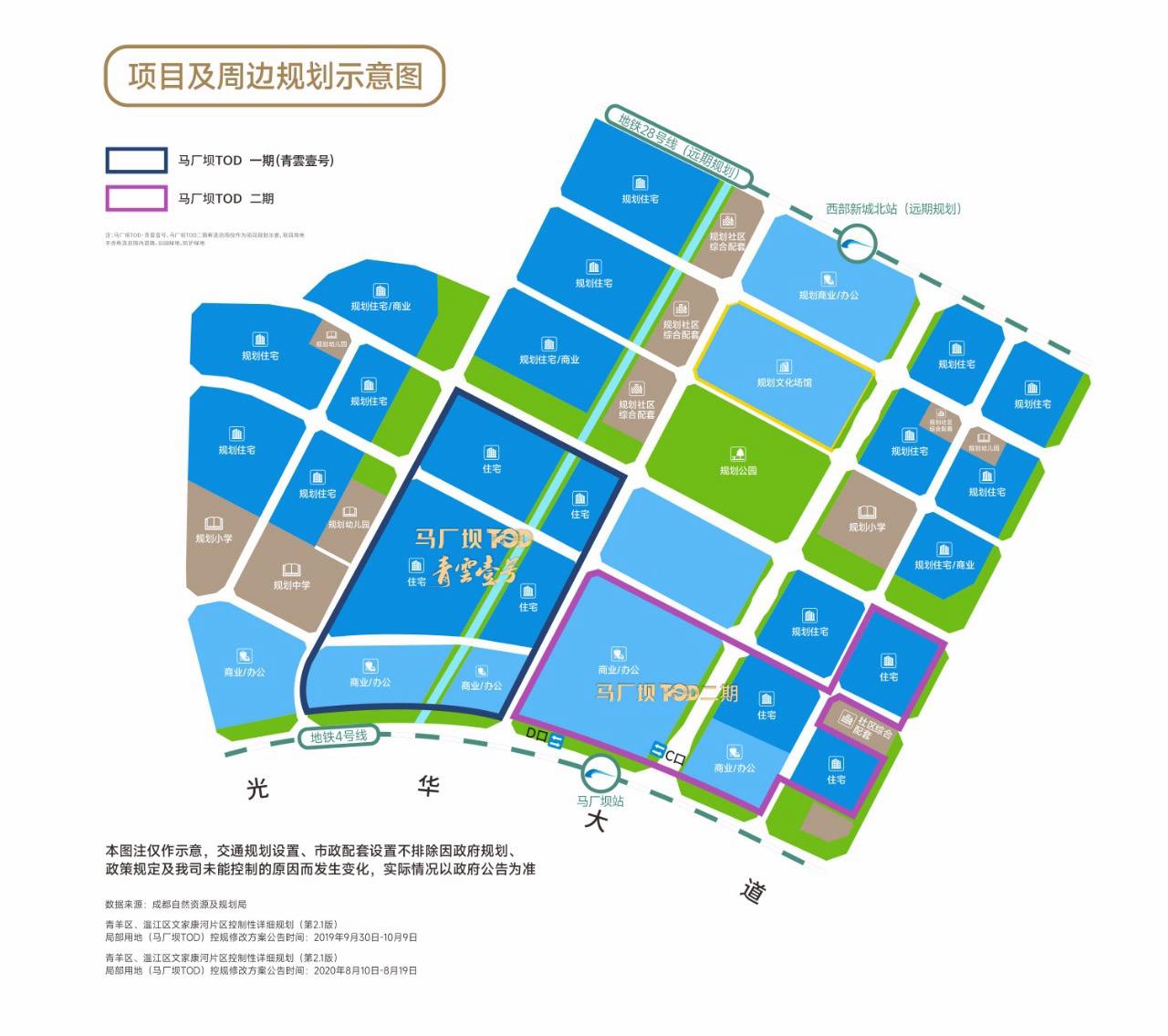 3月最新房价马厂坝tod青云壹号楼盘详情在售户型区位配套售楼处电话