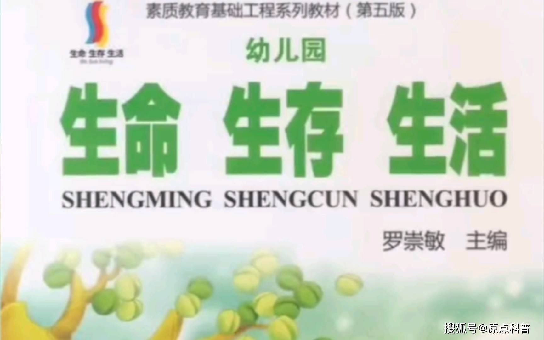 不是野生菌没礼貌,而是因为三生教育,云南边防对得起每个中国人_生命