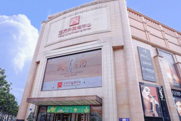 成都【尊邸】售楼处|售楼中心首页网站|24小时电话-楼盘实时动态发布