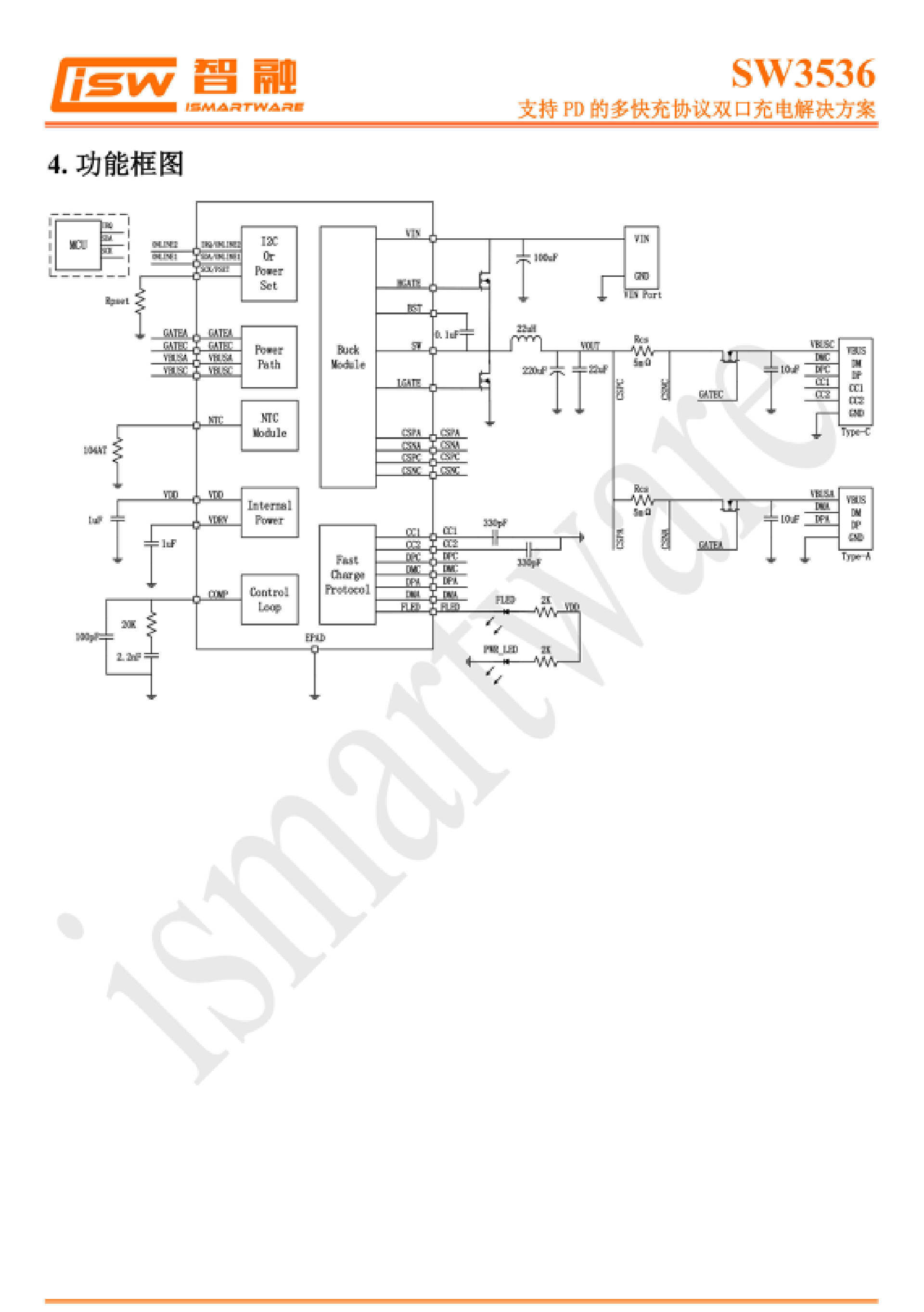 sc7313s应用电路图图片