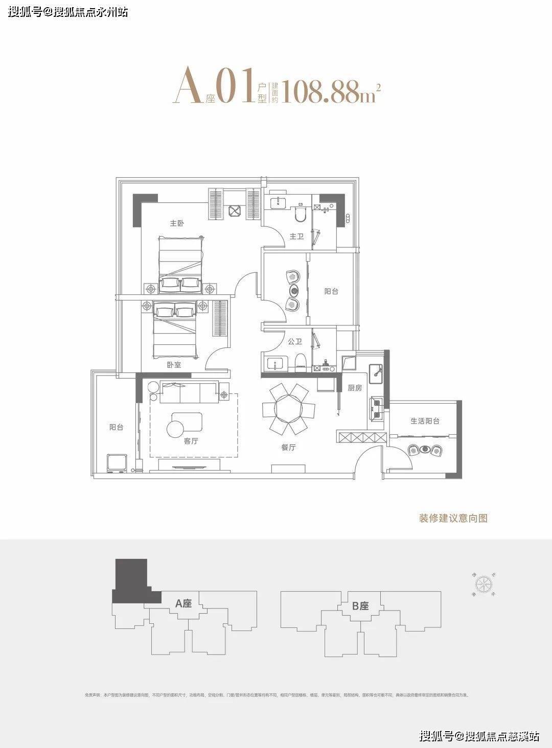 戶型 戶型圖 平面圖 1080_1464 豎版 豎屏