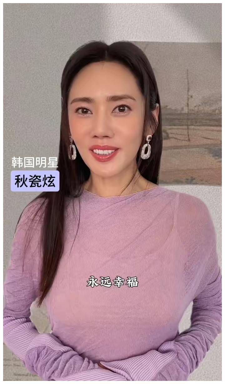 秋瓷炫真有"品味",紫色针织衫 细吊带时髦洋气,美得认不出