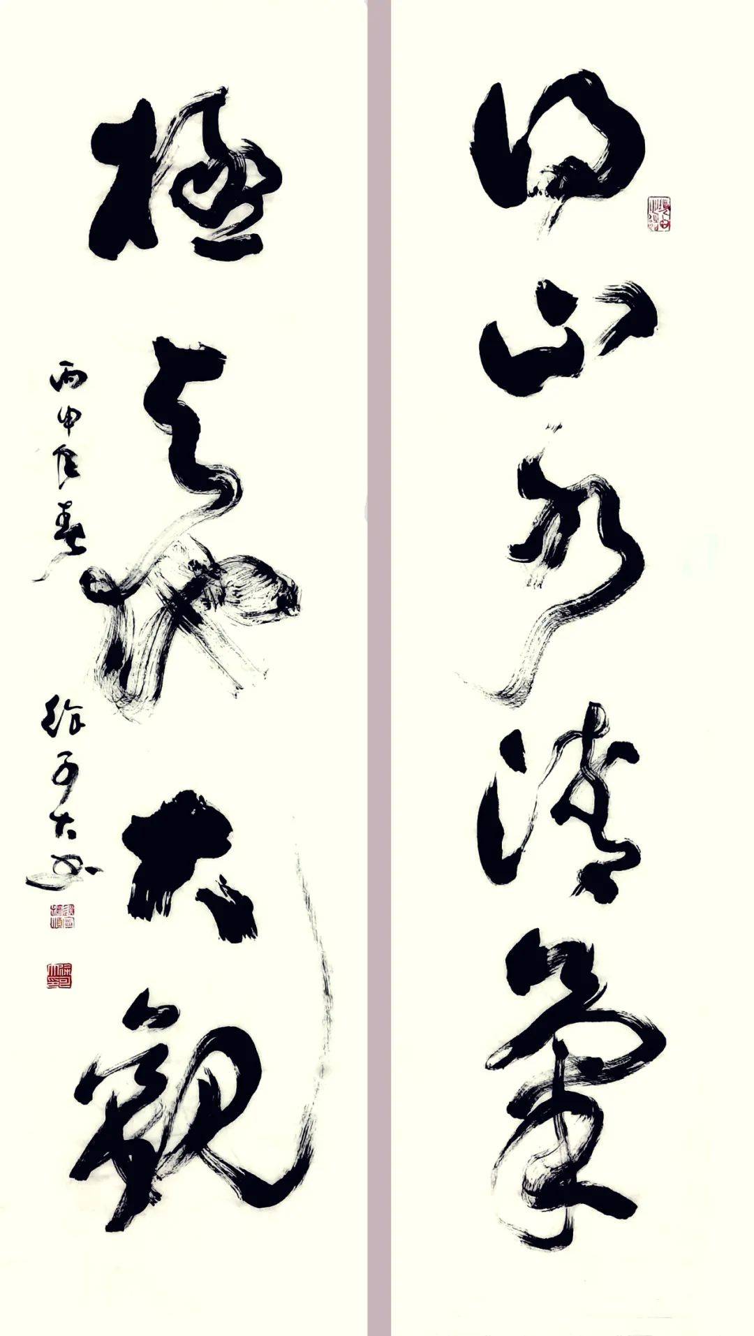 徐可大 //龙腾华夏-中国当代百杰艺术家庆龙年,迎新春_书法_作品_辽宁