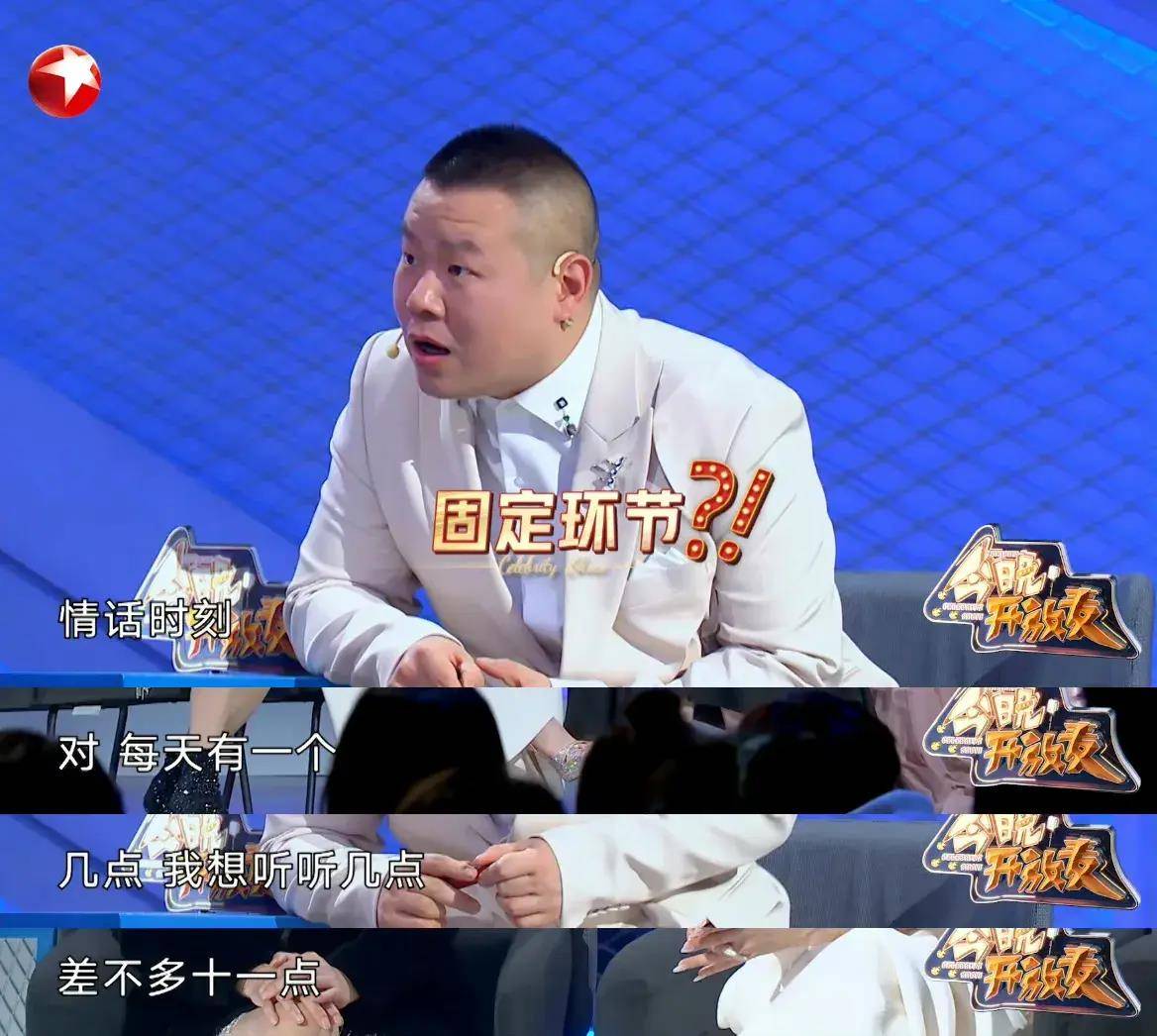 金莎再上热搜,岳云鹏都想听他俩情话,网友称当她男友还要写作业_评论