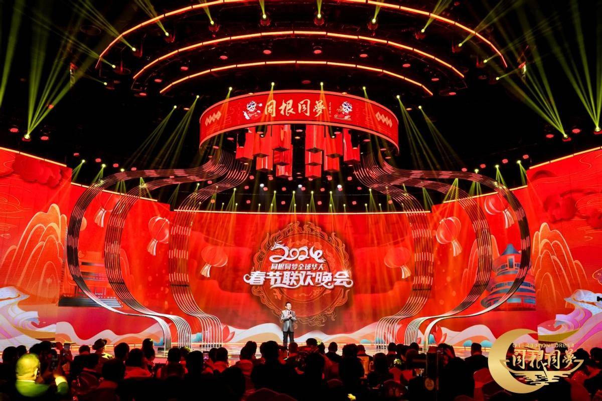 企业家肖雯珊应邀参加"同根同梦·2024全球华人春晚"并获奖_活动_中国