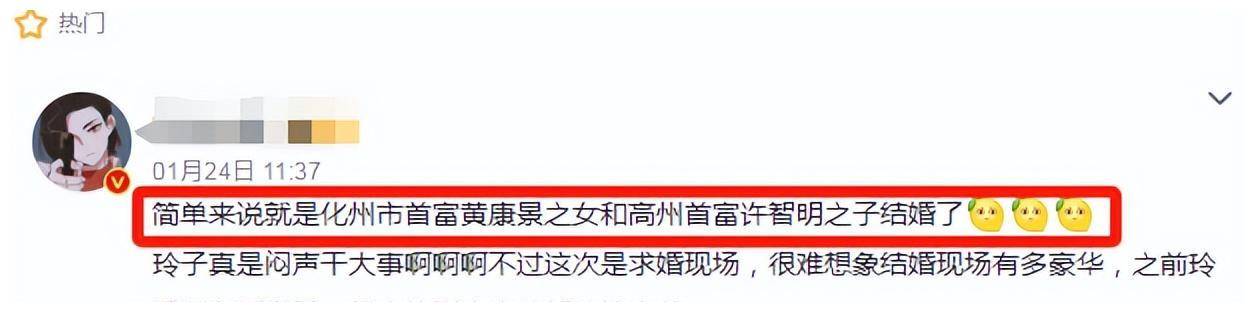 百萬網紅宣佈嫁首富兒子,卻被前男友爆料假裝名媛,喊