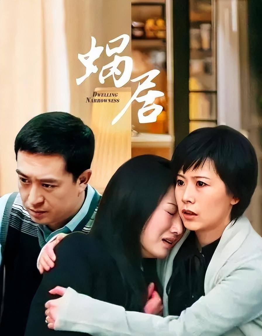 比如海清主演的家庭生活劇《雙面膠》,還有海清和張嘉益主演的都市