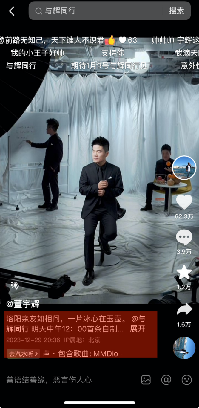 逆天改命的诱惑:超级电商主播七年史_直播_薇娅_命运