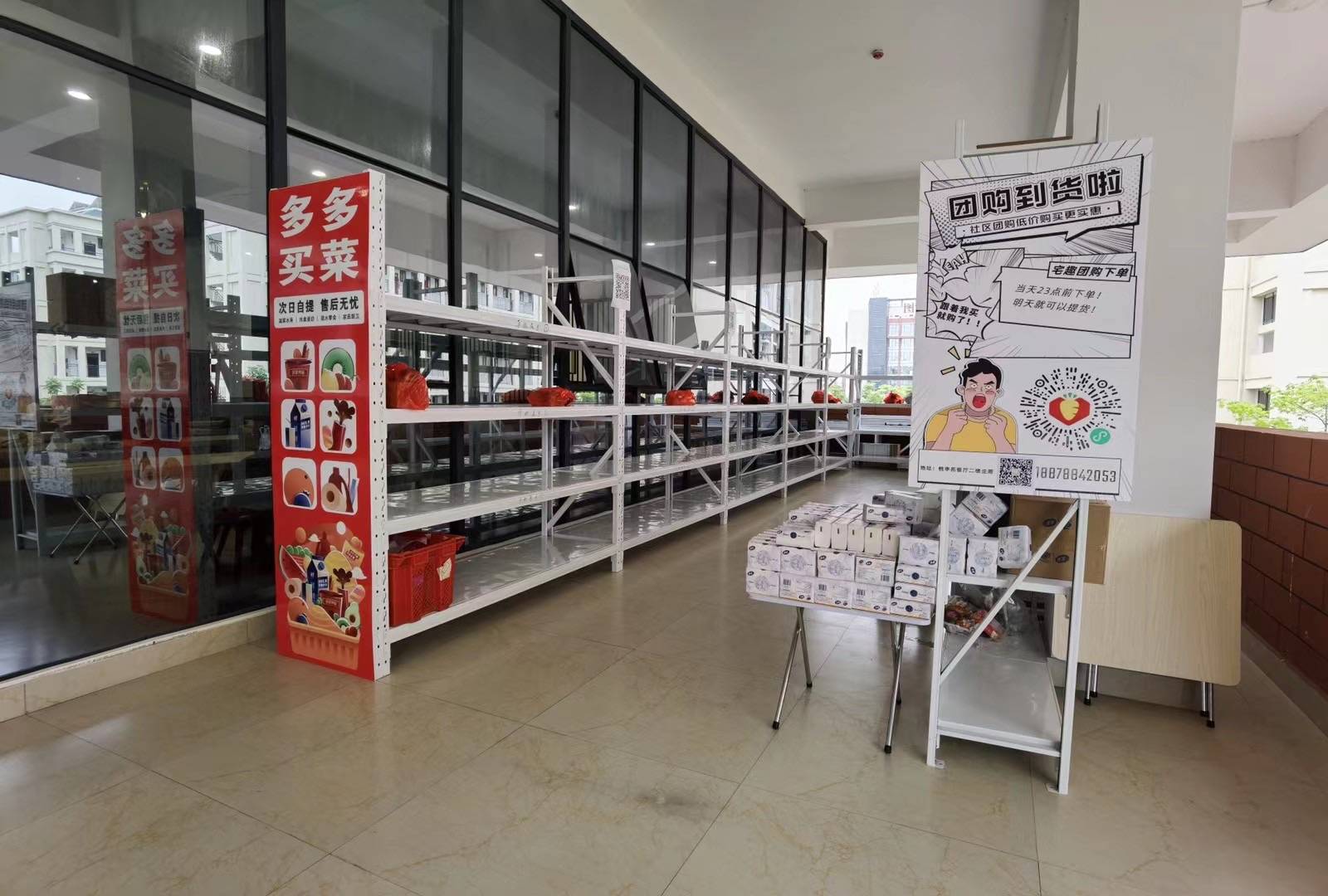 校园生活新体验：团购让学习更轻松