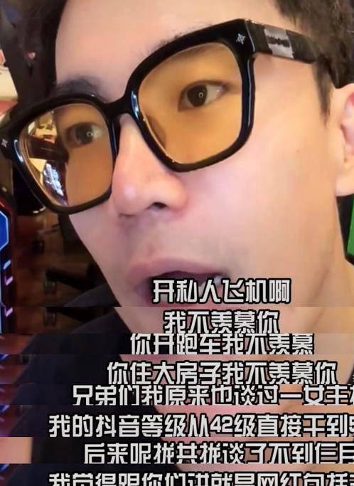 花千万谈女友不到三个月,一架钢琴104万_生活_富二代_王政源