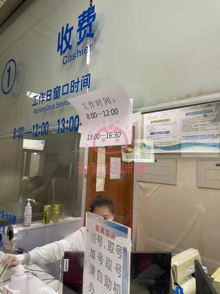 北京大学人民医院号贩子电话，去北京看病指南必知的简单介绍