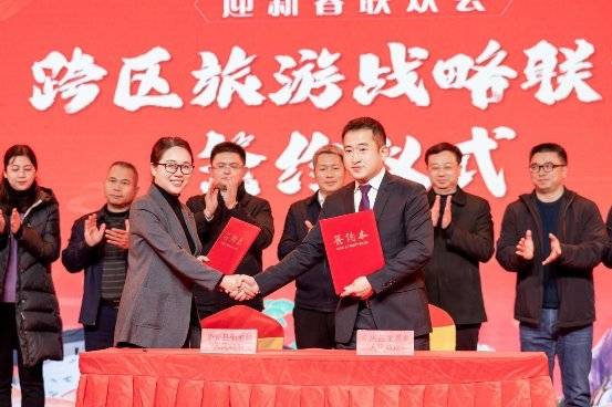 华安仙都与安溪龙涓共迎龙年新春_两地_活动_仙都镇