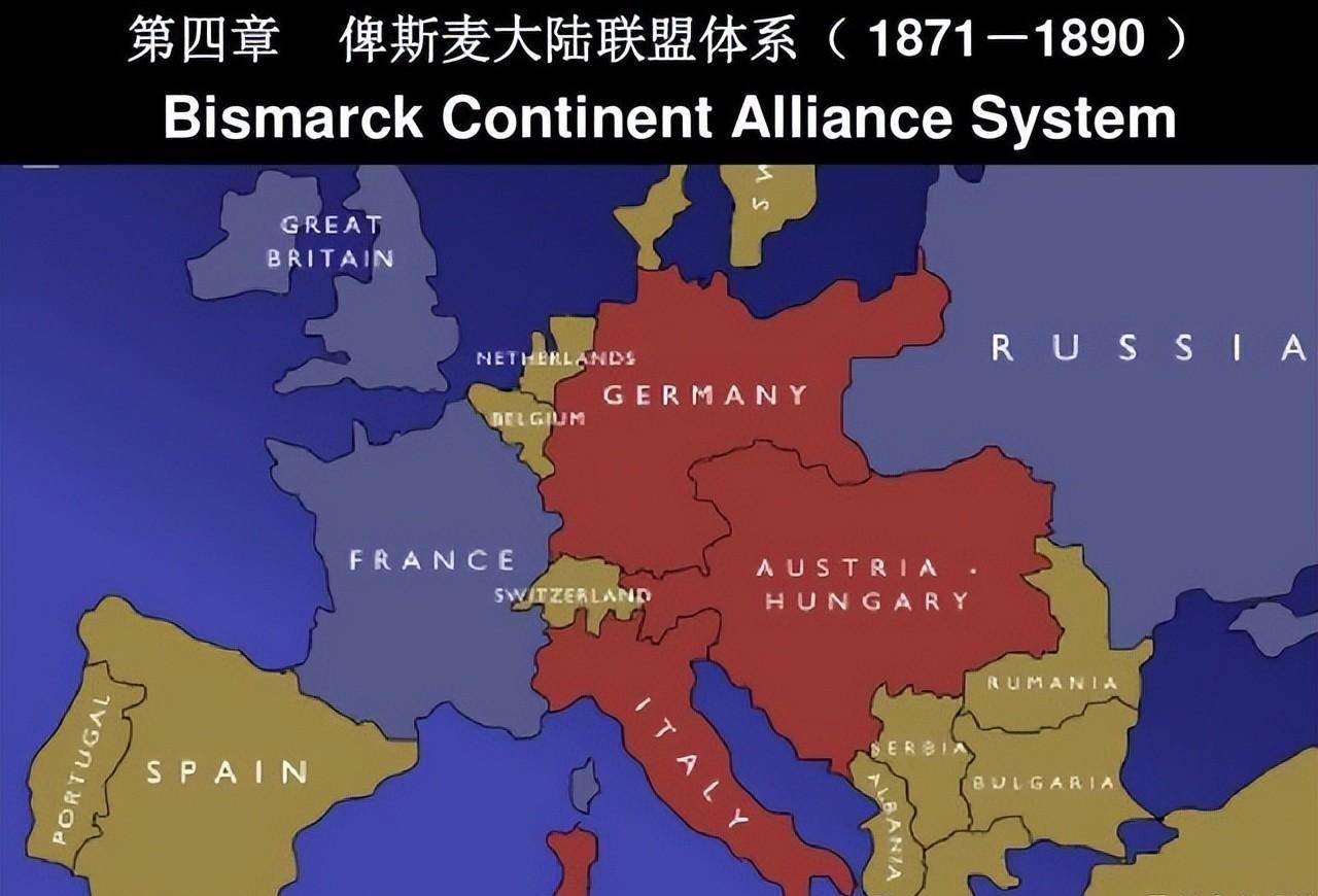 德意志帝国的诞生:欧洲均势的消解与重现