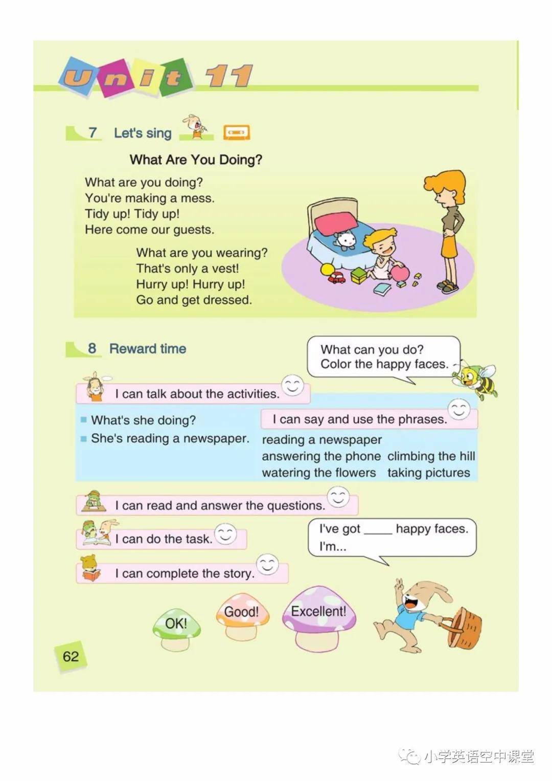 辽师大版五年级下册英语电子课本(高清完整版)