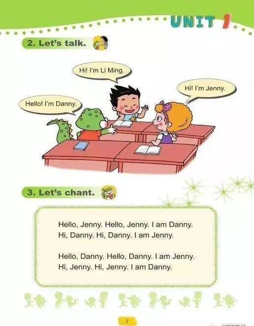 鲁科版三年级上册英语电子课本五四学制完整版