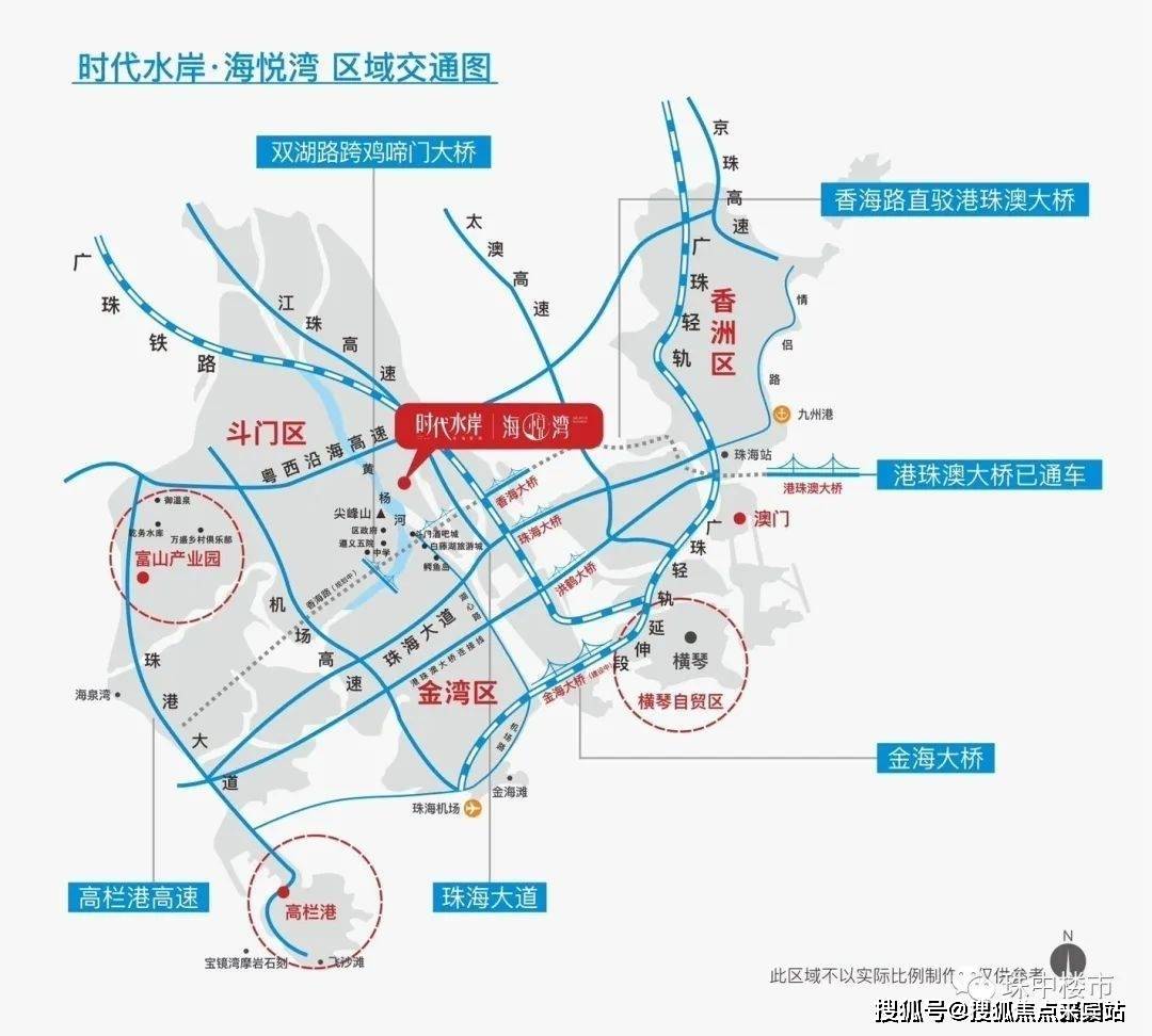 珠海時代水岸(2024營銷中心)時代水岸首頁網站丨時代