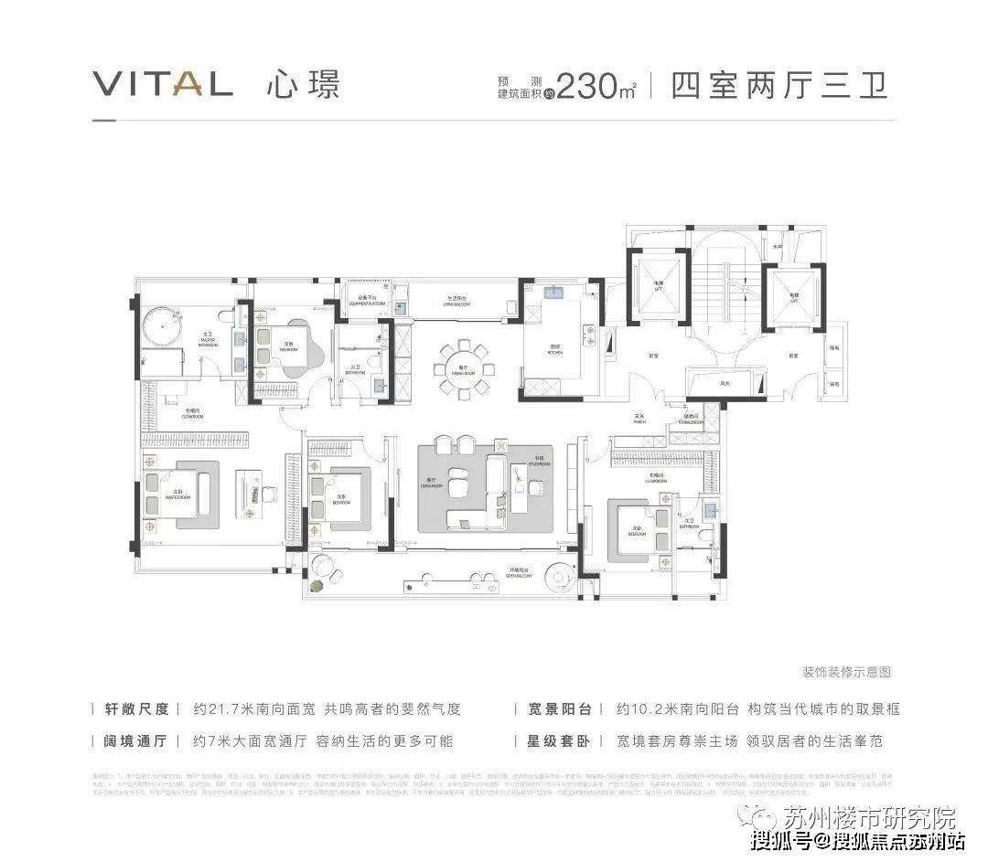 【建築優勢】拾月璟庭售樓處電話:400-9988-414◆建築設計單位:特聘