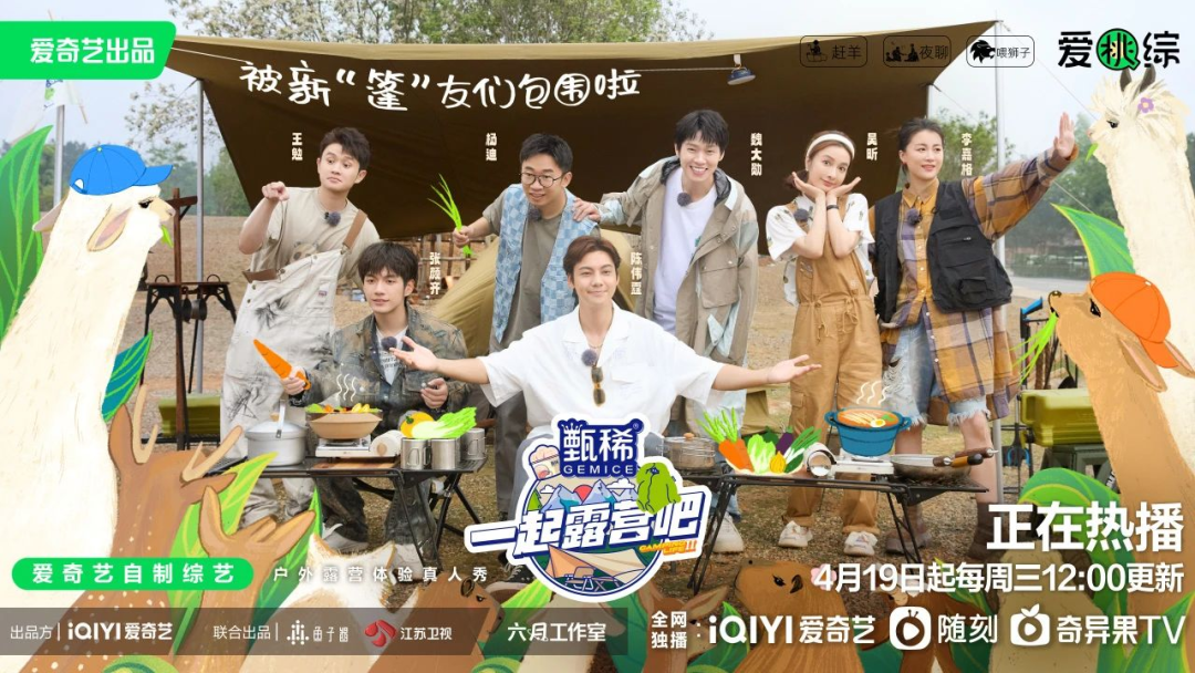 没有"全民爆款"的2023年综艺,等待跳出"内容深井" | 年度复盘_市场