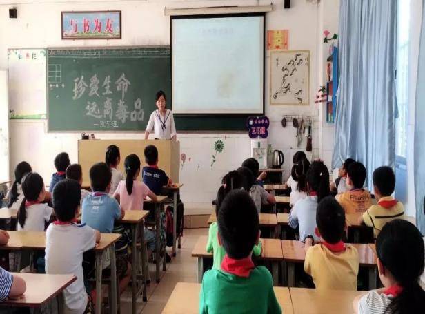 珍愛生命 遠離毒品 ——東鳳鎮東海學校開展禁毒宣傳