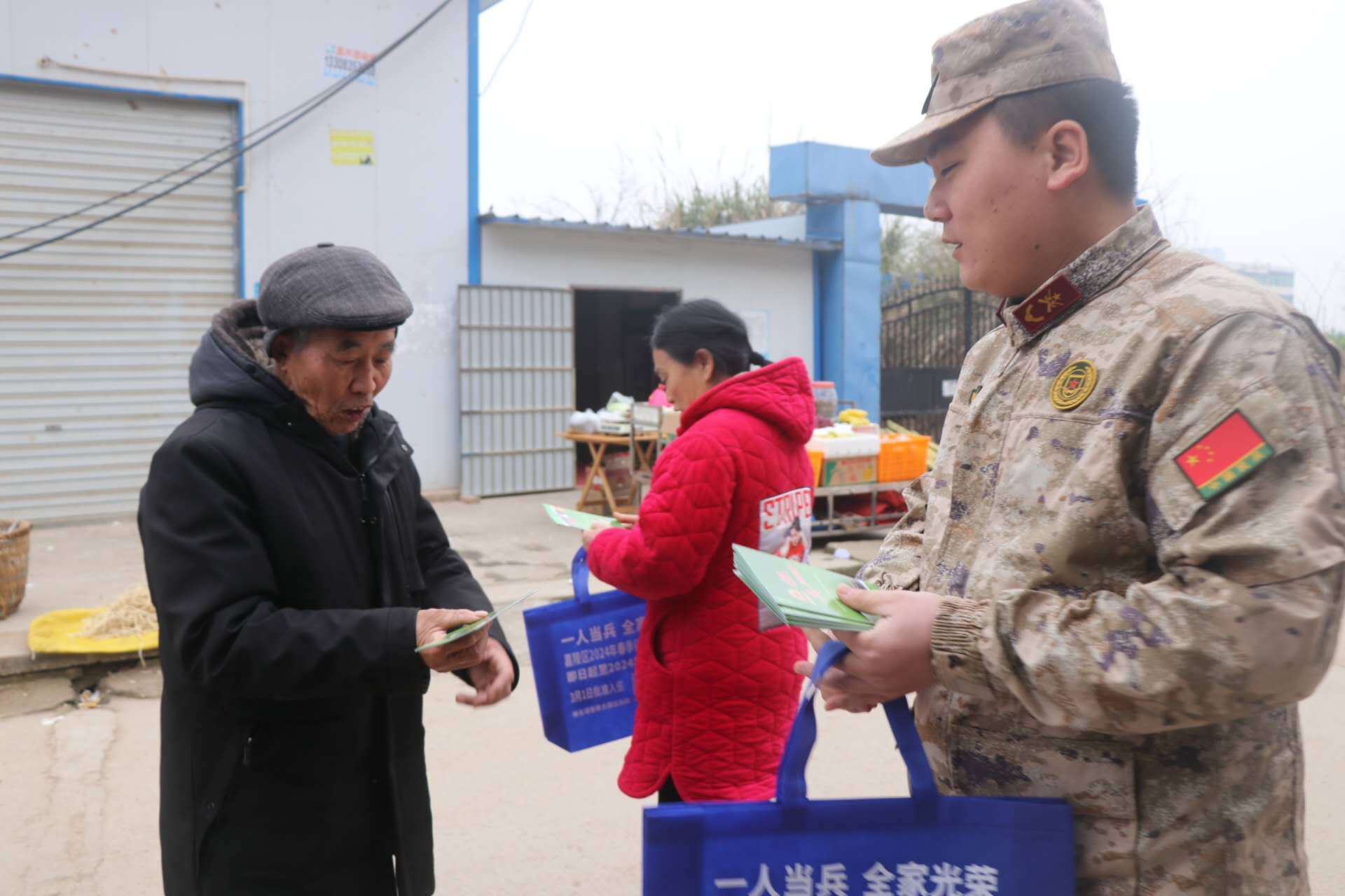 四川南充:嘉陵区文峰街道武装部走街入户开展征兵宣传工作