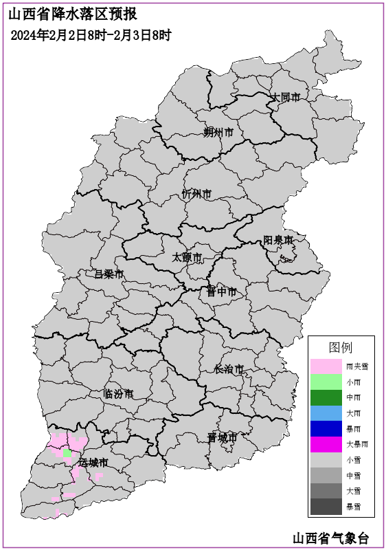 1月31日16時~2月1日8時運城市各縣(市)區降雪情況