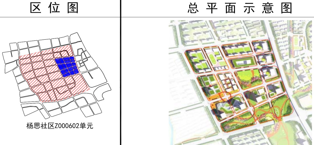 浦發宸楊名邸-浦東(浦發新楊思宸楊名邸)樓盤詳情