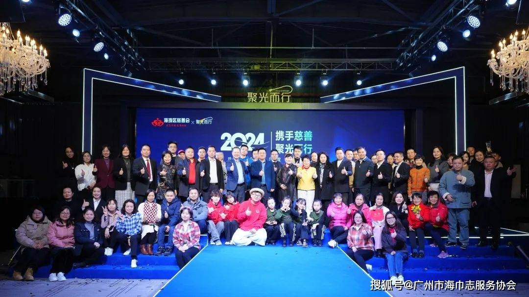 慈善"活动伊始,海珠区民政局党组书记,局长,海珠区慈善会会长谢强致辞