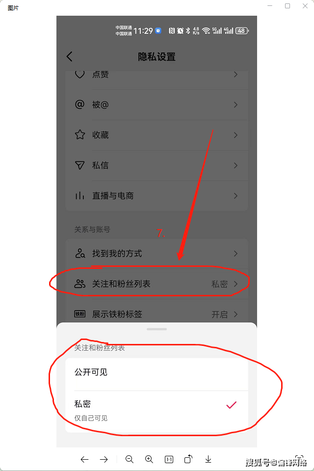 怎么进入抖音的直播=怎么进入抖音的直播间