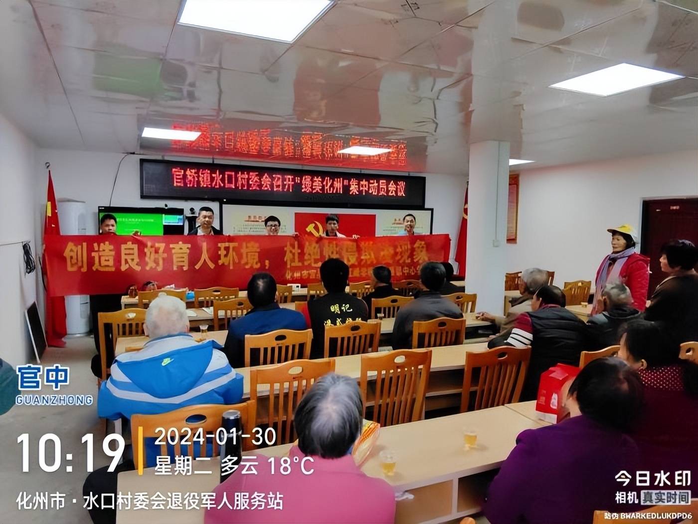 化州市官桥中学开展假期安全教育下乡活动_宣传_家长_家庭