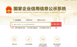 年审营业执照在手机上怎么操作_营业执照年审网上申报流程_营业执照年审所需材料