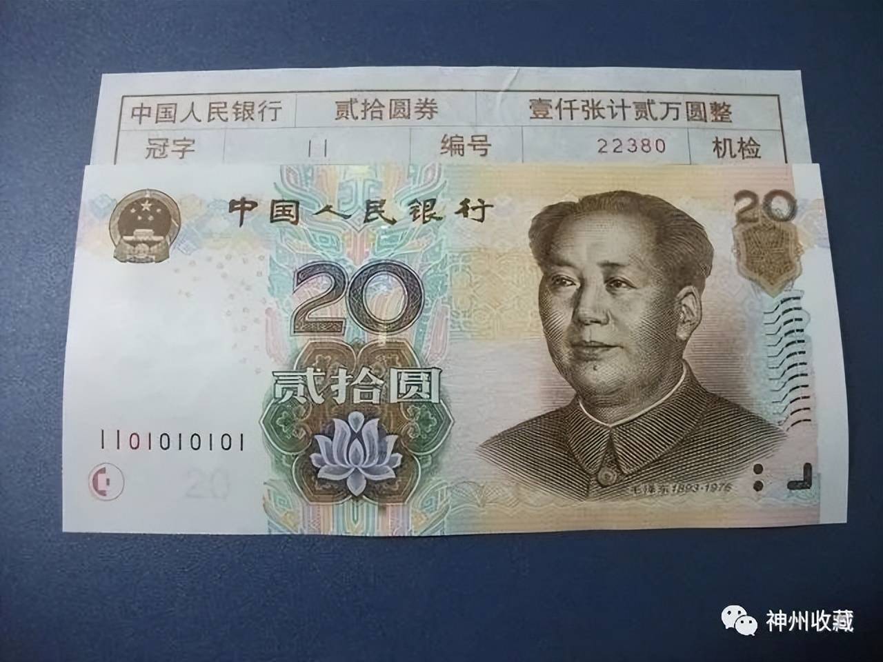 流通_人民币_市场