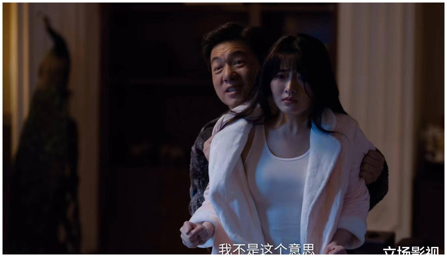 大结局:杨雪松到死都不知道,他到底死在了谁手上_陈小明_红桥_花姐